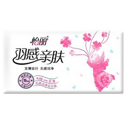 elis 怡丽 棉柔护垫丝薄 150无香(40片)