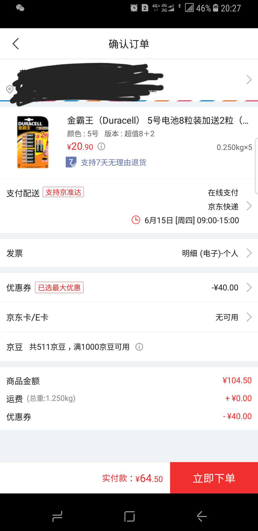 DURACELL 金霸王 5号电池（10节装） *5件