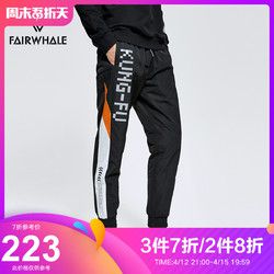 马克华菲男士休闲裤冬装撞色 ins韩版潮流运动束脚梭织长裤子