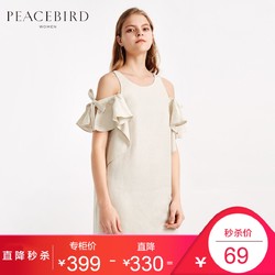 太平鸟 露肩连衣裙2019春装新款冷淡风荷叶边裙子
