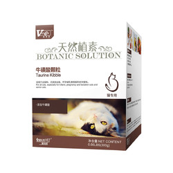 维斯康 猫专用牛磺酸颗粒300g 天然植素，明亮双眼