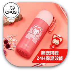 opus保温杯女学生韩版清新文艺水杯便携迷你可爱不锈钢水壶杯子