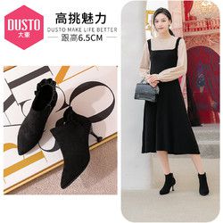 大东短靴女2018冬季新款酒杯跟优雅高跟尖头绒面侧拉链ins女靴