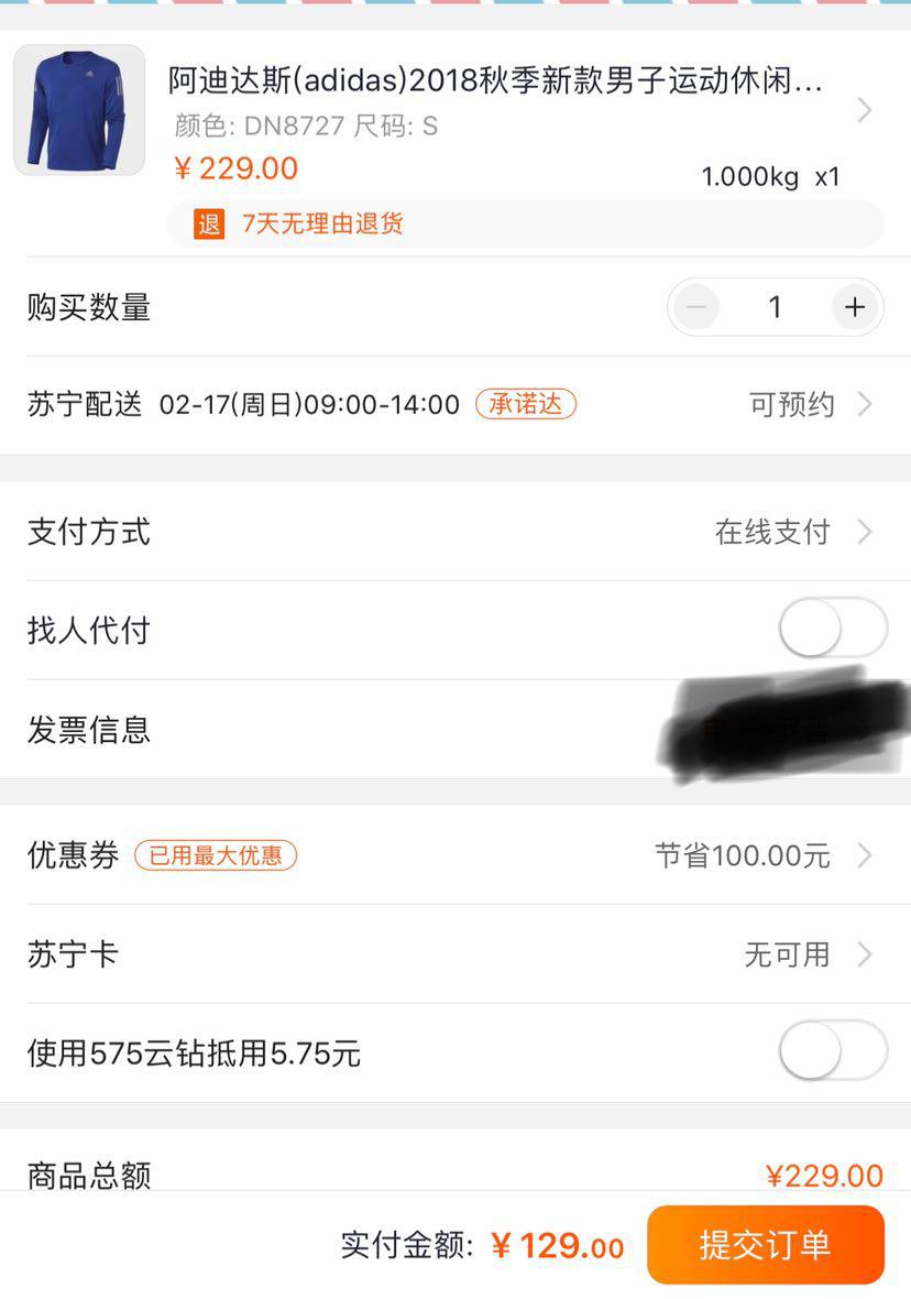 adidas 阿迪达斯 DN8727 男子长袖T恤