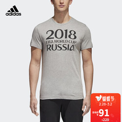 阿迪达斯adidas 官方 世界杯 WC Logotype 男子 足球短袖 CW2083 如图 2XL