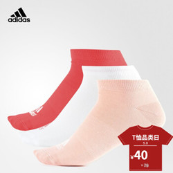 adidas 阿迪达斯 女士运动袜 3双装