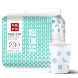 尚岛宜家 一次性纸杯200只量贩装 办公商务家用杯子 加厚不渗漏 *9件