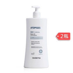 Sesderma Atopises lait corps 焕白身体乳 400ml*2瓶