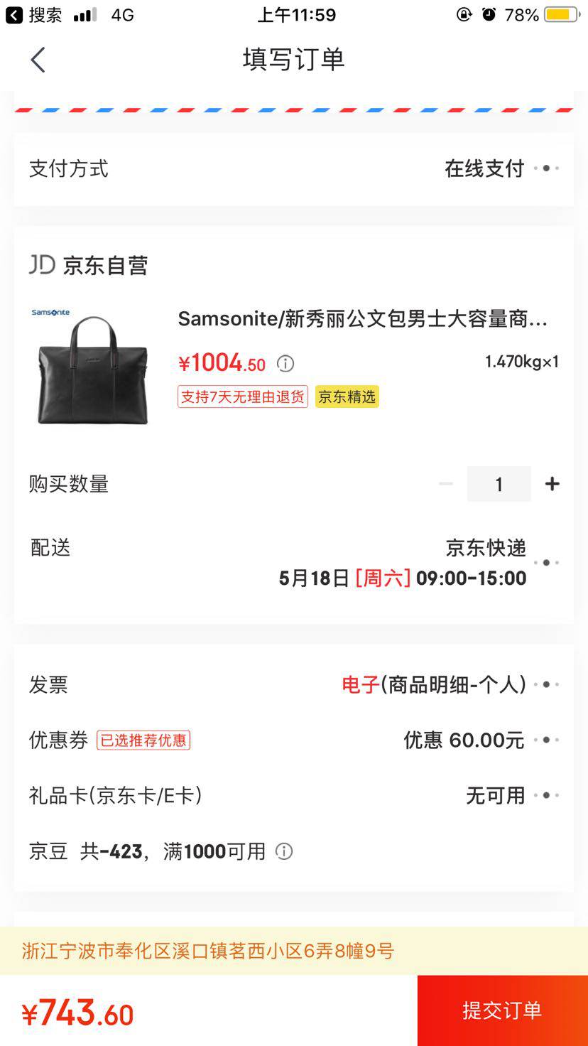 Samsonite 新秀丽 公文包男士大容量商务手提包头层牛皮笔记本电脑包 TK9 黑色