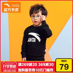 ANTA 安踏 小童套头卫衣