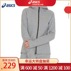 ASICS亚瑟士 女式运动防风针织外套保暖修身上衣 135252