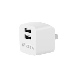 网易智造 2U 便携充电器