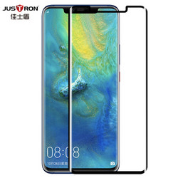 佳士盾华为mate20 pro热弯3D曲面钢化膜高清皮套版防爆防指纹手机膜无白边不透光非水凝膜贴膜 *3件