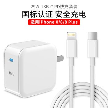 STIGER 斯泰克 PD快充头 29W