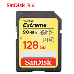 SanDisk 闪迪 至尊极速SD存储卡128GB