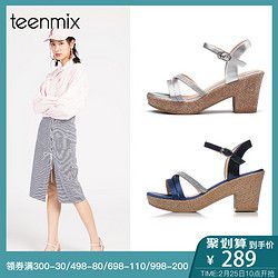 天美意2018夏季新款粗跟条带一字扣带厚底方跟凉鞋女6YB23BL8