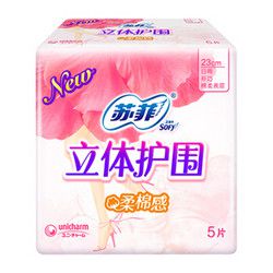 Sofy 苏菲 立体护围 柔棉感卫生巾 230mm 5片 *2件
