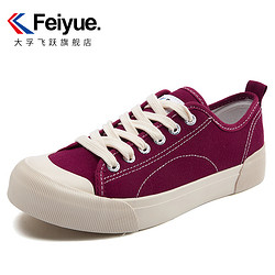 Fei Yue 飞跃 糖果色帆布鞋