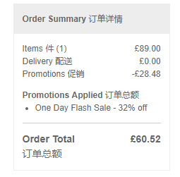 Elemis 大溪地鸡蛋花 五件套