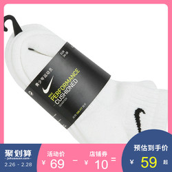 NIKE 耐克 儿童袜子