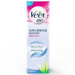 Veet 薇婷 丝滑沁香脱毛膏 温和护肤型 80g *4件