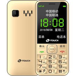 天语（K-TOUCH）N1 老人手机 移动/联通 双卡双待 按键直板 老年学生备用功能机 金色