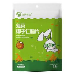 欧瑞园 宝宝零食 海苔椰子仁脆片 22g *8件