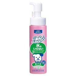 京东海外直采 日本进口 狮王宠物二合一免洗沐浴露清洁剂200ML（犬用草本香）绿