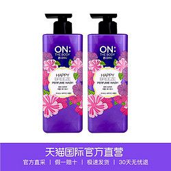 LG ON THE BODY 香水沐浴露 500ml*2瓶