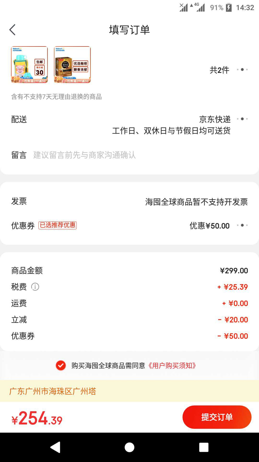 TIGER 虎牌 MBR-B06G 不锈钢直饮保温水杯 600ml 小猪 +凑单品