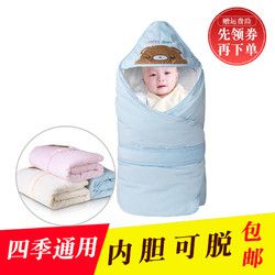 婴儿抱被可脱胆包被新生儿秋冬纯棉包毯夏季薄款儿童用品宝宝被子