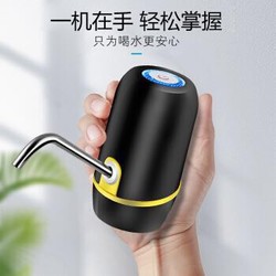十咏 充电式无线桶装水抽水器 压水器 黑色 SY-6837