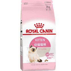 ROYAL CANIN 皇家 k36 宠物幼猫粮 2kg