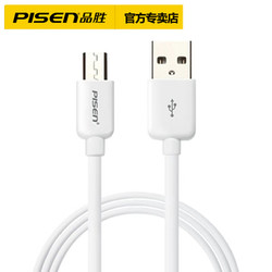 品胜 安卓快充数据线 0.4m