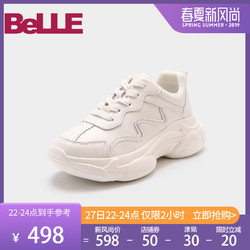 促百丽老爹鞋女小白鞋2019春新商场同款运动风厚底单鞋T7F1DAM9