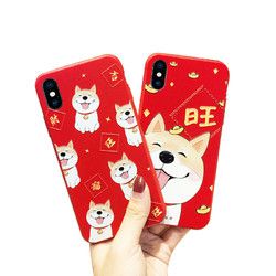 苹果iphone6手机壳狗年新款本命年红色喜庆7plus全包防摔情侣男女8x浮雕磨砂6s个性p创意iphonex可爱卡通狗狗