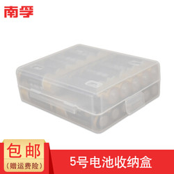 南孚 电池盒 5号电池收纳盒 24节装