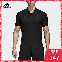 阿迪达斯官方adidas REAL SSP POLO 男子 皇马短袖POLO CF1631