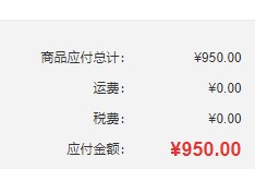 Timberland 添柏岚 10061 中性款工装靴
