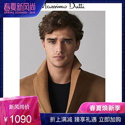 季中折扣 Massimo Dutti男装 素色羊毛/山羊绒大衣 02056311756