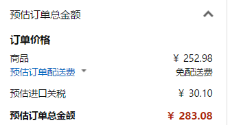 OLAY 玉兰油 Smooth Finish Facial Hair Removal 面部脱毛套装 *2