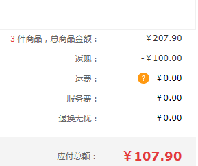 medela 美德乐 便携式母乳保鲜冰包 *2件 +凑单品