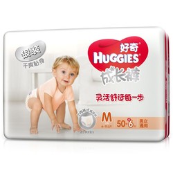 HUGGIES 好奇 银装 婴儿成长裤 M 50+6片