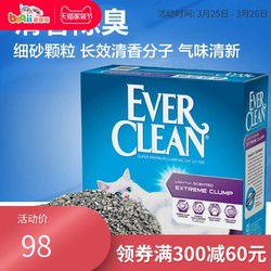 波奇网宠物用品蓝钻绿标14磅猫砂清香除臭升级细粒猫沙25省包邮