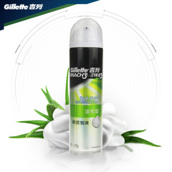 Gillette 吉列 剃须泡 温和型 245g *4件