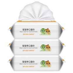 隆力奇KIDS宝宝手口湿巾80片*3包 婴幼儿儿童手口专用带盖湿纸巾 中性ph值更亲和宝宝肌肤 （3包装）