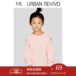 UR 女童装圆领休闲时尚舒适棉印花T恤