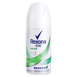 Rexona 舒耐 爽身香体喷雾 植萃舒爽 35ml