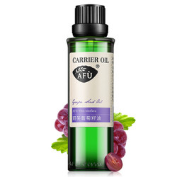 阿芙（AFU）葡萄籽油30ml