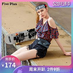 Five Plus新款女夏装雪纺衬衫女宽松露肩吊带衬衣荷叶边碎花无袖